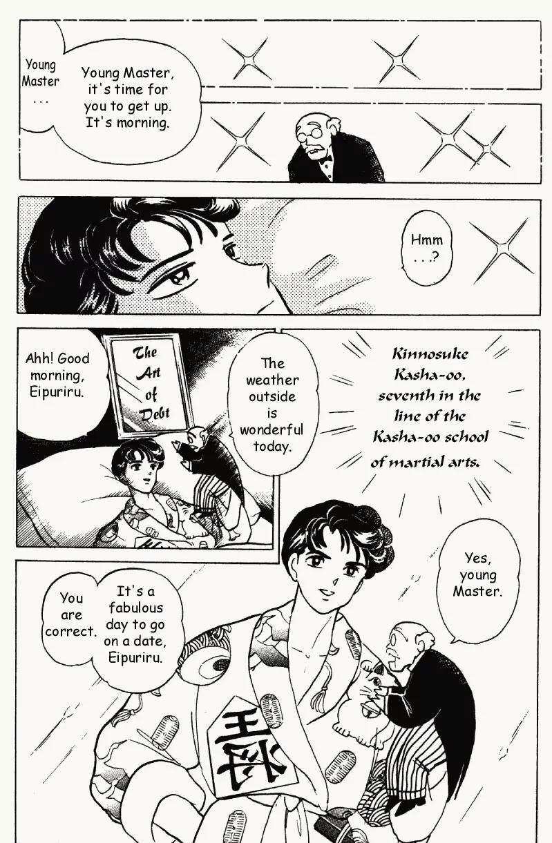 Ranma 1/2 Chapter 310: The King Of Debt Vs. The Queen Of Debt - Picture 2