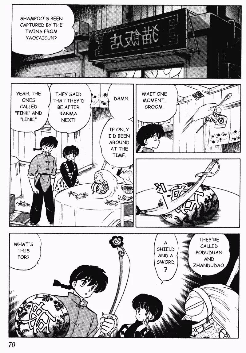 Ranma 1/2 Chapter 305: Flower Power! - Picture 2
