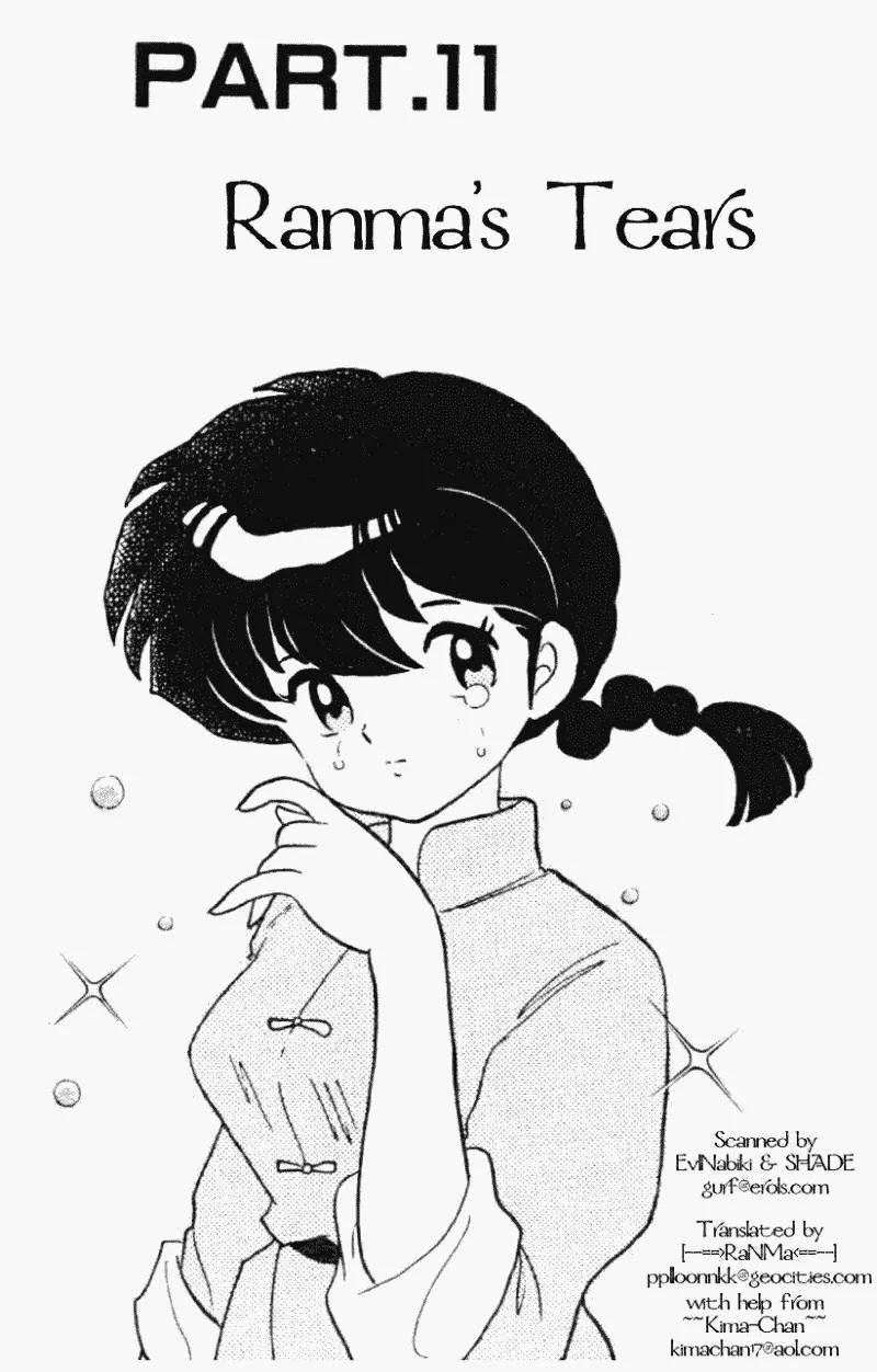 Ranma 1/2 Chapter 300: Ranma's Tears - Picture 1