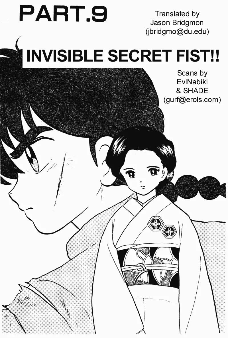 Ranma 1/2 Chapter 298: Invisible Secret Fist!! - Picture 1