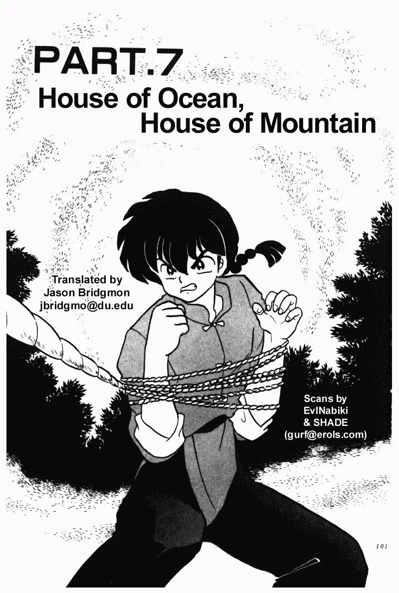 Ranma 1/2 Chapter 296: Hourse Of Ocean, House Of Mountain - Picture 1