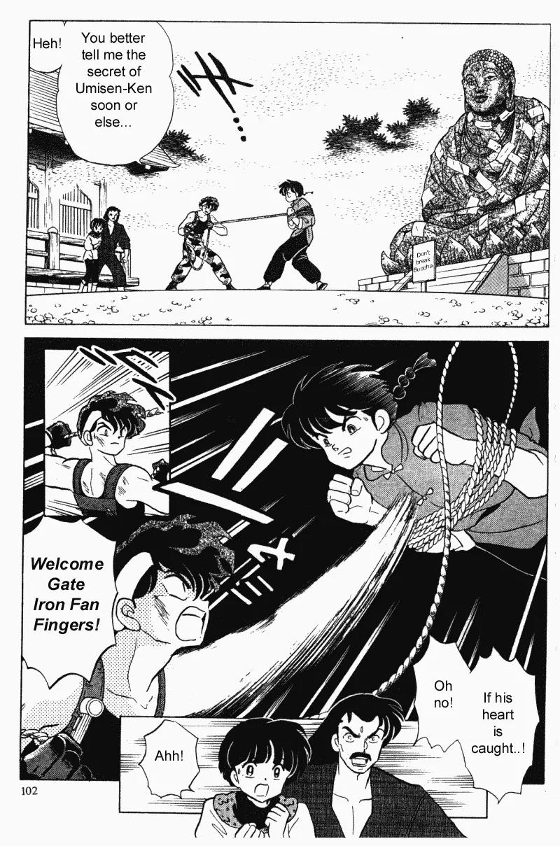 Ranma 1/2 Chapter 296: Hourse Of Ocean, House Of Mountain - Picture 2