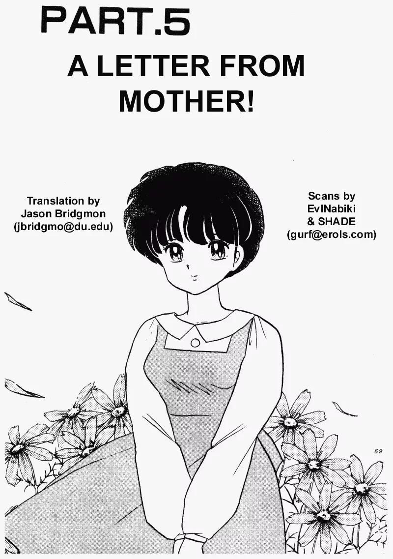 Ranma 1/2 Chapter 294: A Letter From Mother! - Picture 1