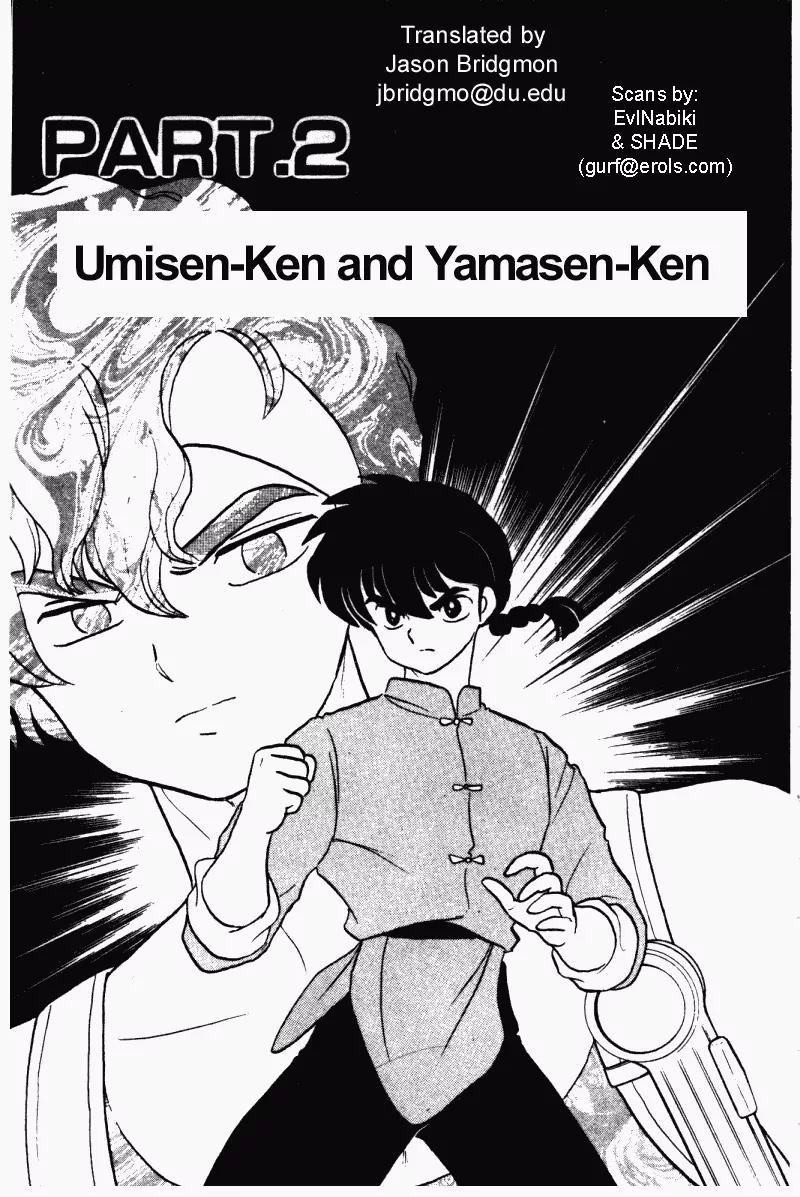 Ranma 1/2 Chapter 291: Umisen-Ken And Yamasen-Ken - Picture 1