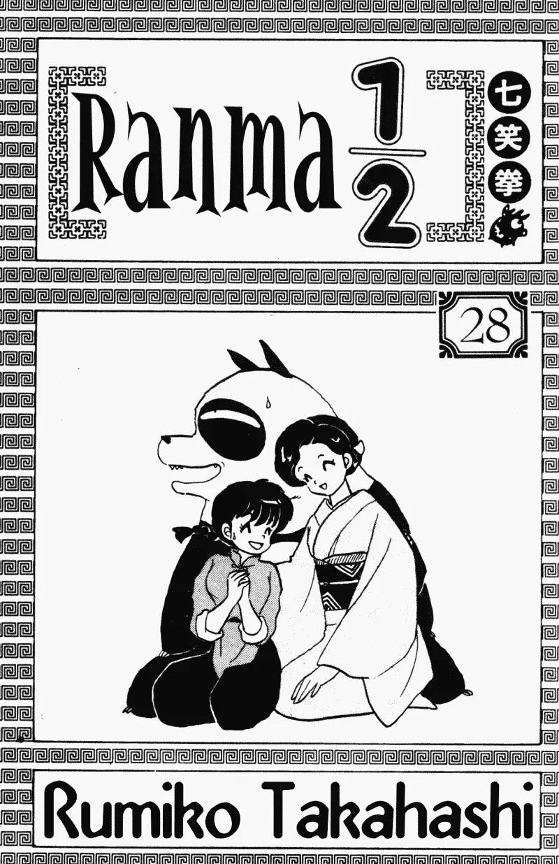 Ranma 1/2 Chapter 290: Mother, I'm Ranma! - Picture 3