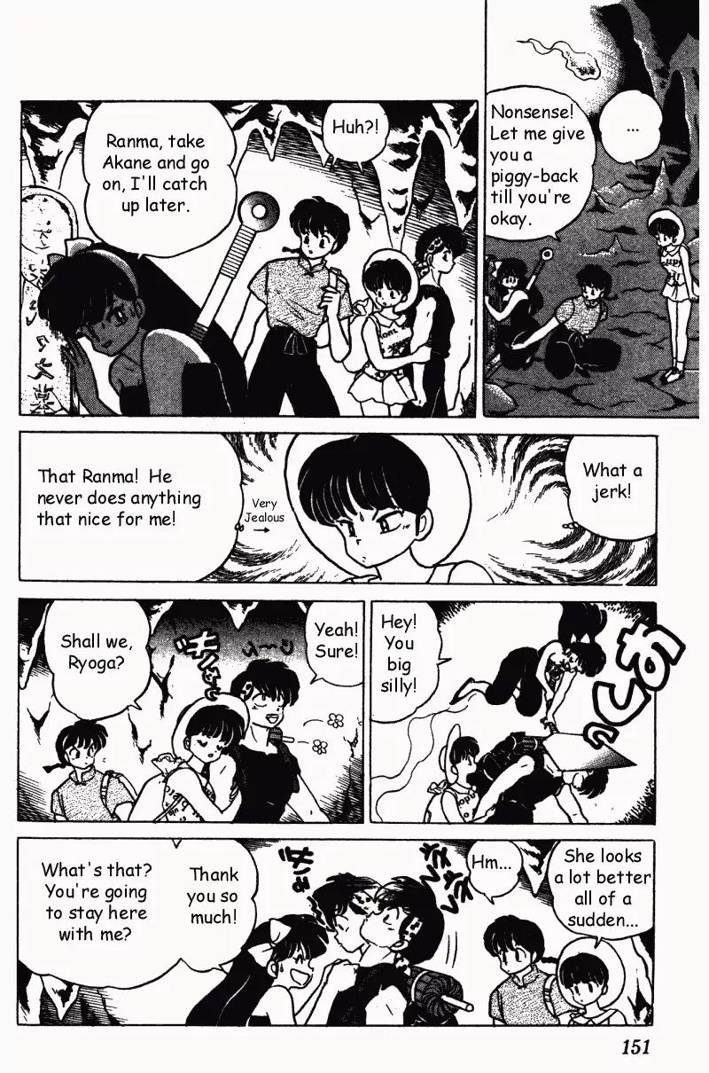Ranma 1/2 Chapter 288: The Break-Up Exit! - Picture 3