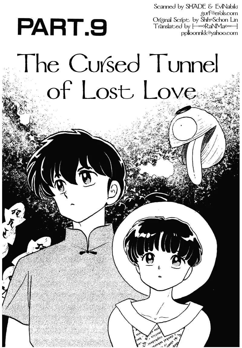 Ranma 1/2 Chapter 287: The Cursed Tunnel Of Lost Love - Picture 1