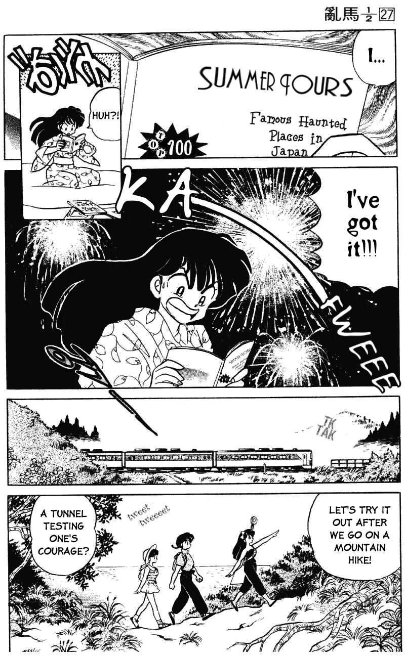 Ranma 1/2 Chapter 287: The Cursed Tunnel Of Lost Love - Picture 3