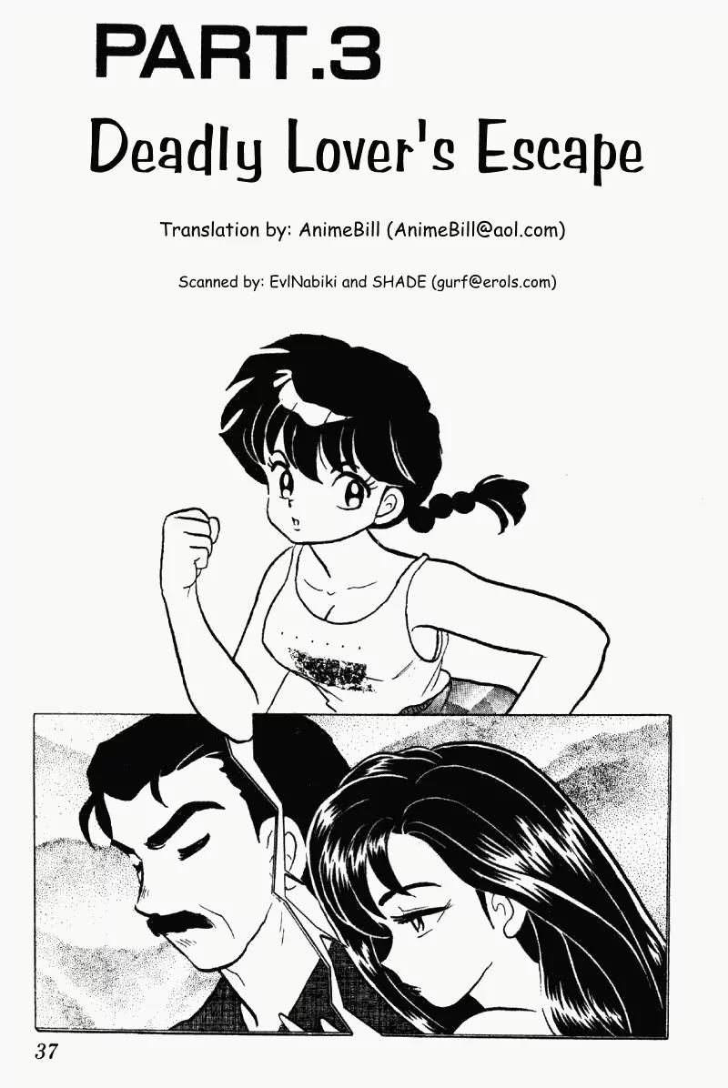 Ranma 1/2 Chapter 281: Deadly Lover's Escape - Picture 1