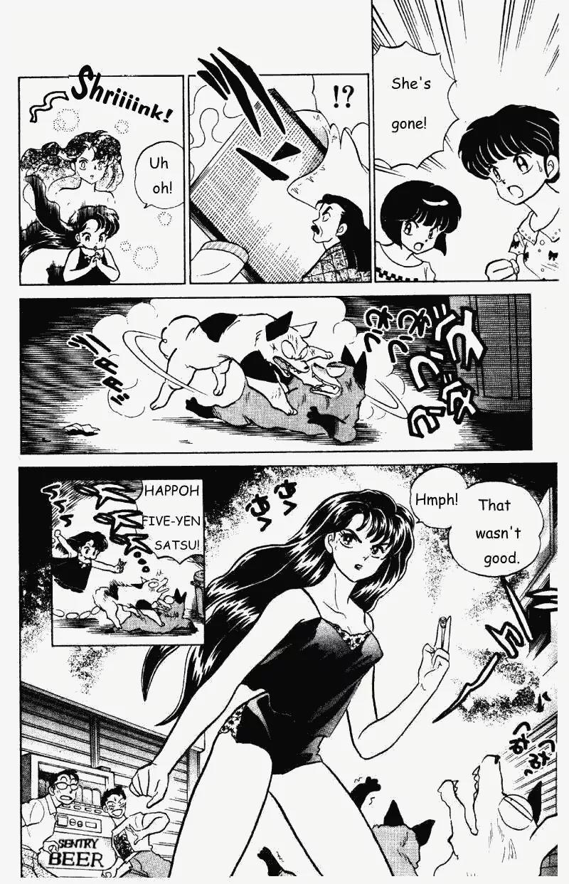 Ranma 1/2 Chapter 281: Deadly Lover's Escape - Picture 3