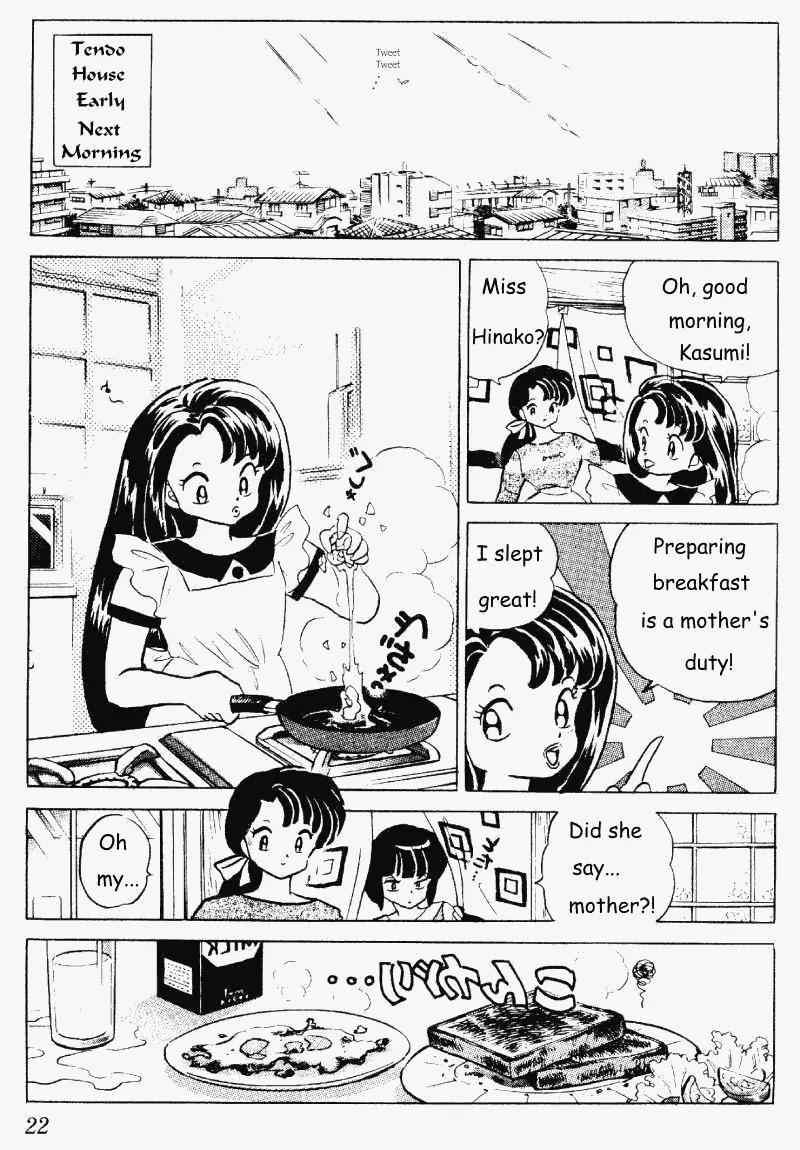Ranma 1/2 Chapter 280: I've Got A Yen For Soun - Picture 2