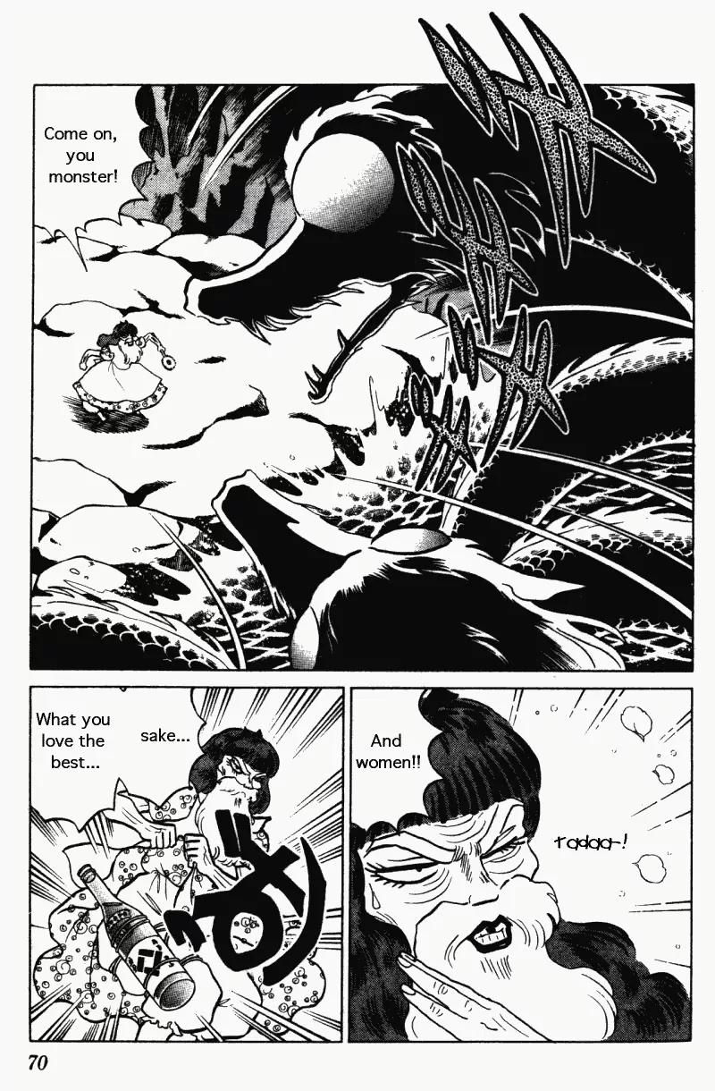 Ranma 1/2 Chapter 272: The King Of Rare Beasts Appears!! - Picture 2