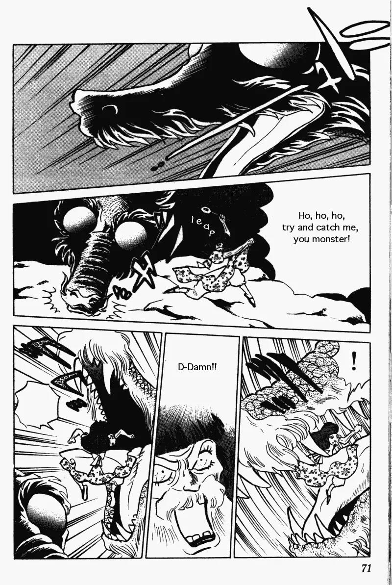 Ranma 1/2 Chapter 272: The King Of Rare Beasts Appears!! - Picture 3