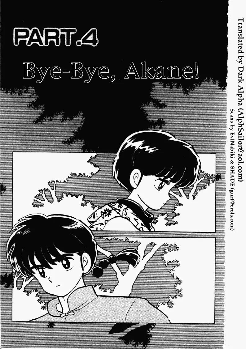 Ranma 1/2 Chapter 271: Bye-Bye, Akane! - Picture 1