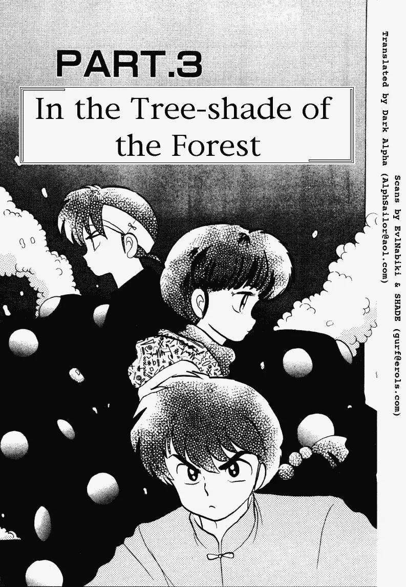 Ranma 1/2 Chapter 270: In The Tree-Shade Of The Forest - Picture 1