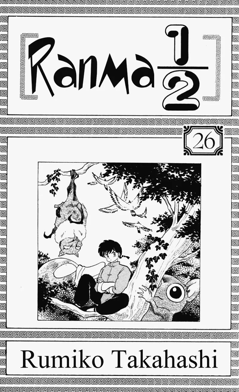 Ranma 1/2 Chapter 268: Secret Of The Strange Forest - Picture 3