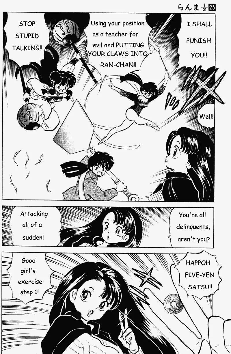 Ranma 1/2 Chapter 261: The Most Dangerous Woman In History - Picture 3