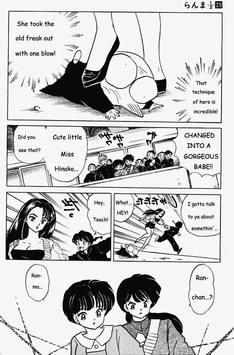 Ranma 1/2 Chapter 260: The Mysterious Happoh Five-Yen Satsu - Picture 3