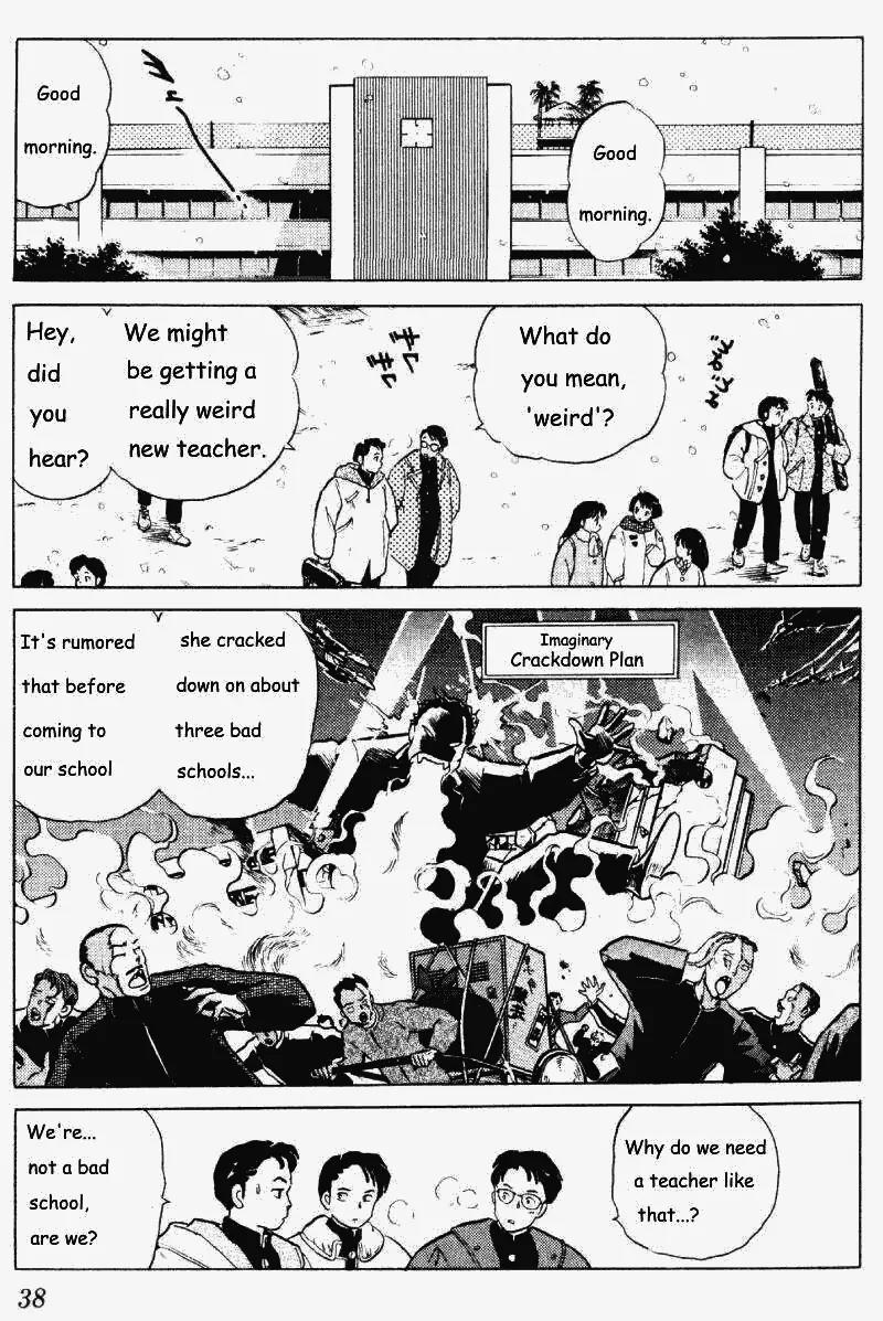 Ranma 1/2 Chapter 259: The New Teacher Is Certain Death!! - Picture 2