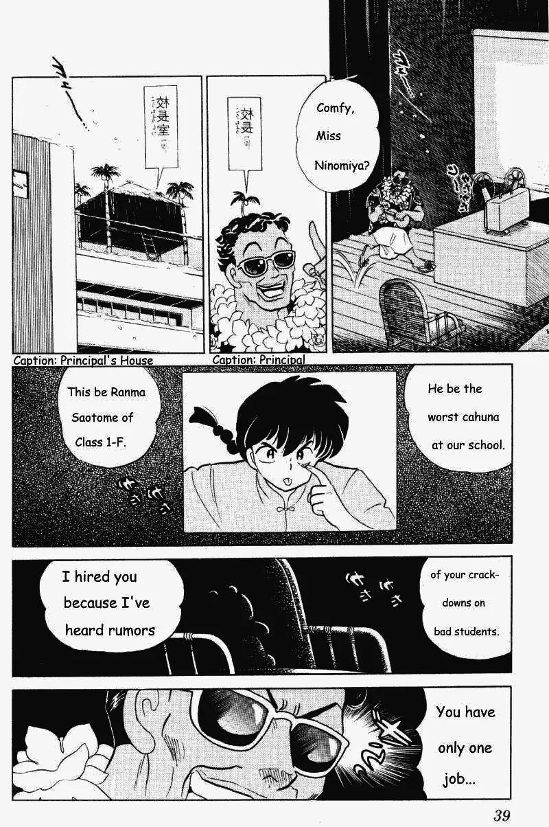 Ranma 1/2 Chapter 259: The New Teacher Is Certain Death!! - Picture 3