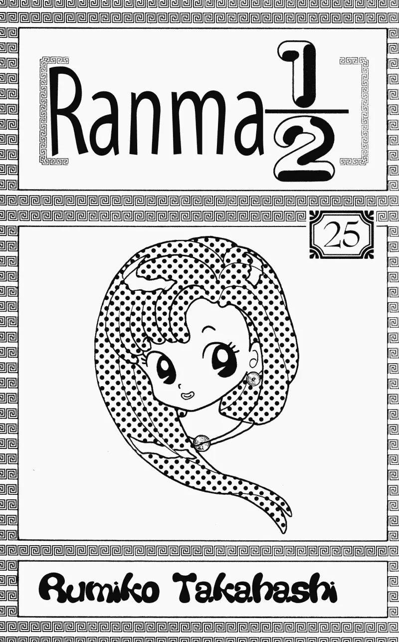 Ranma 1/2 Chapter 257: Ranma! Return To Manhood! - Picture 3
