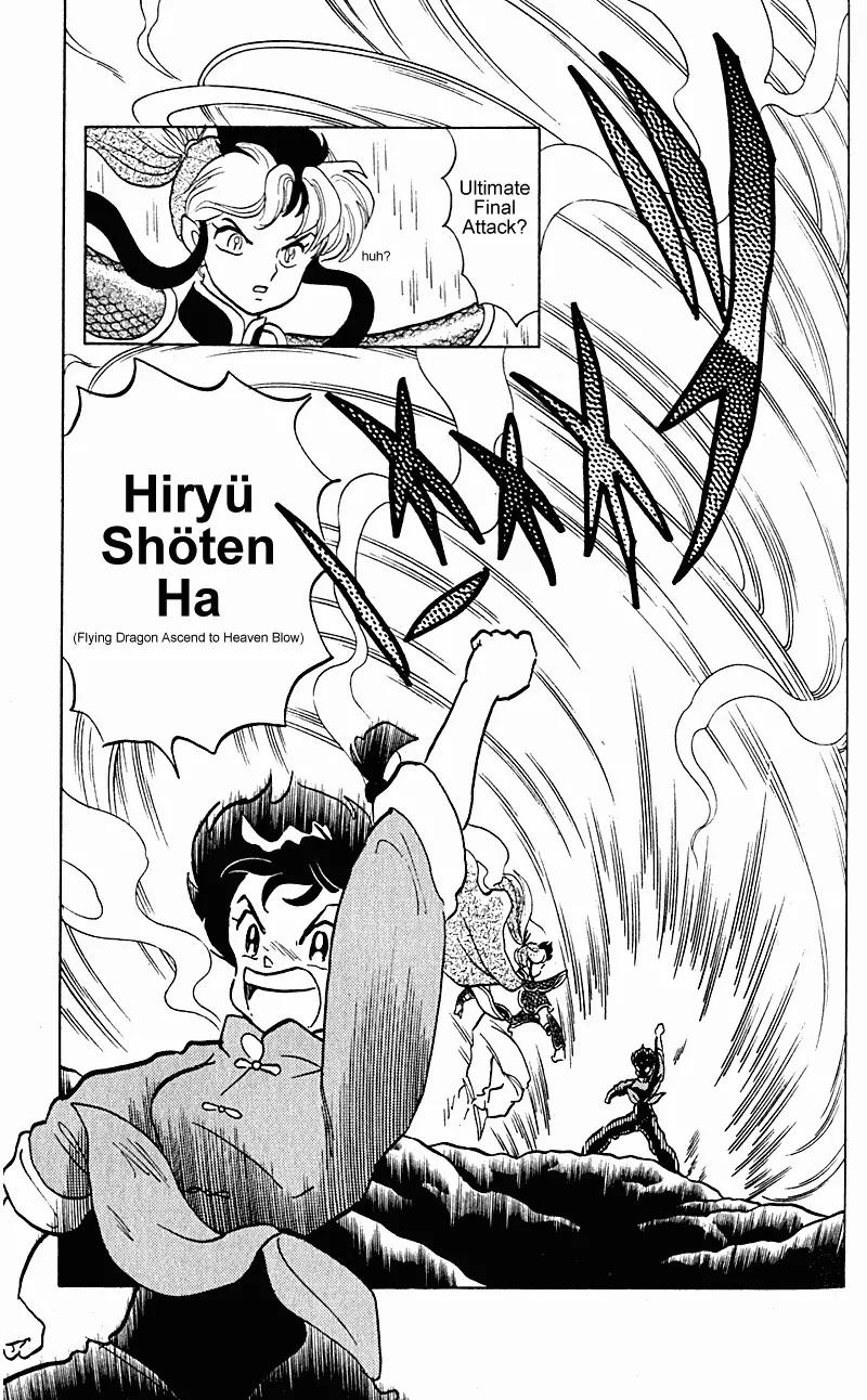 Ranma 1/2 Chapter 256: Stand Up, Ranma!!!! - Picture 2