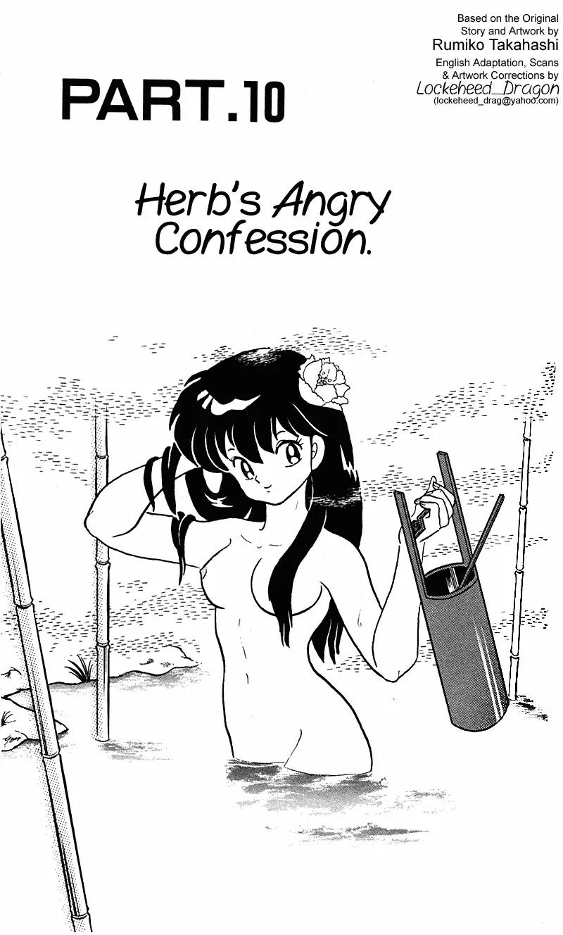 Ranma 1/2 Chapter 255: Herb's Angry Confession - Picture 1