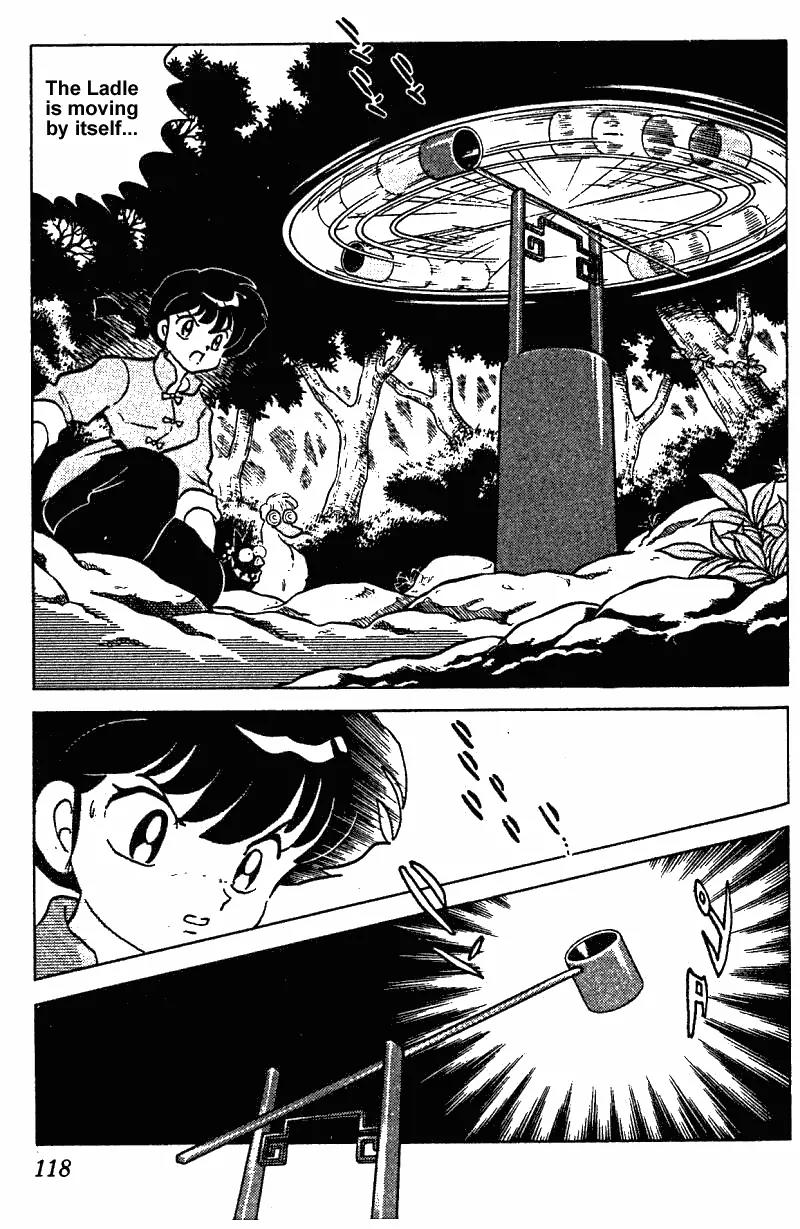 Ranma 1/2 Chapter 253: Behold! The Open-Water Waterfall - Picture 2