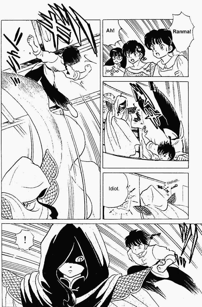 Ranma 1/2 Chapter 247: The Wild Animal Dynasty - Picture 3