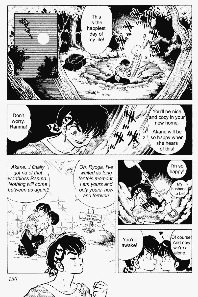 Ranma 1/2 - Page 2