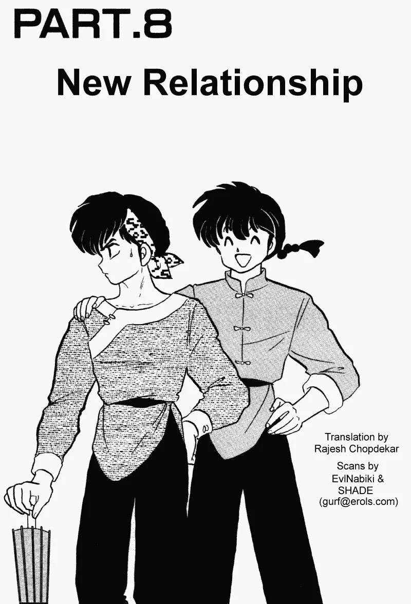 Ranma 1/2 Chapter 242: New Relationship - Picture 1
