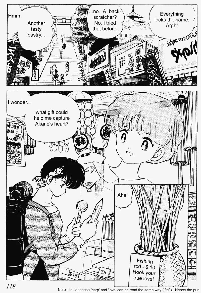 Ranma 1/2 Chapter 242: New Relationship - Picture 2