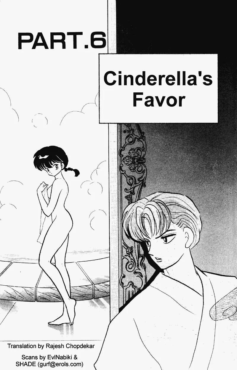 Ranma 1/2 Chapter 240: Cinderalla's Favor - Picture 1