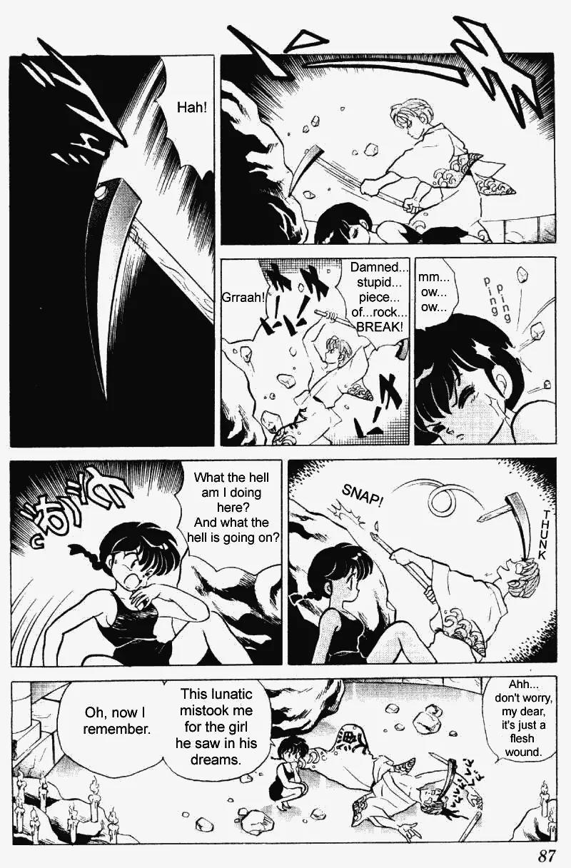 Ranma 1/2 Chapter 240: Cinderalla's Favor - Picture 3