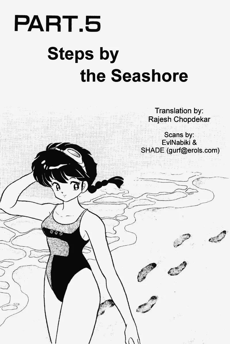 Ranma 1/2 Chapter 239: Steps By The Seashore - Picture 1