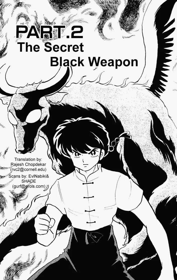 Ranma 1/2 Chapter 236: The Secret Black Weapon - Picture 1