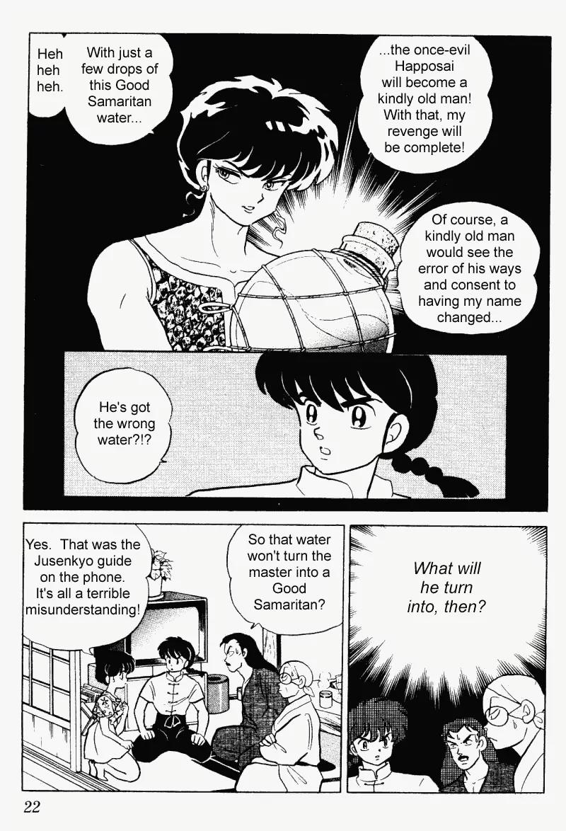 Ranma 1/2 Chapter 236: The Secret Black Weapon - Picture 2