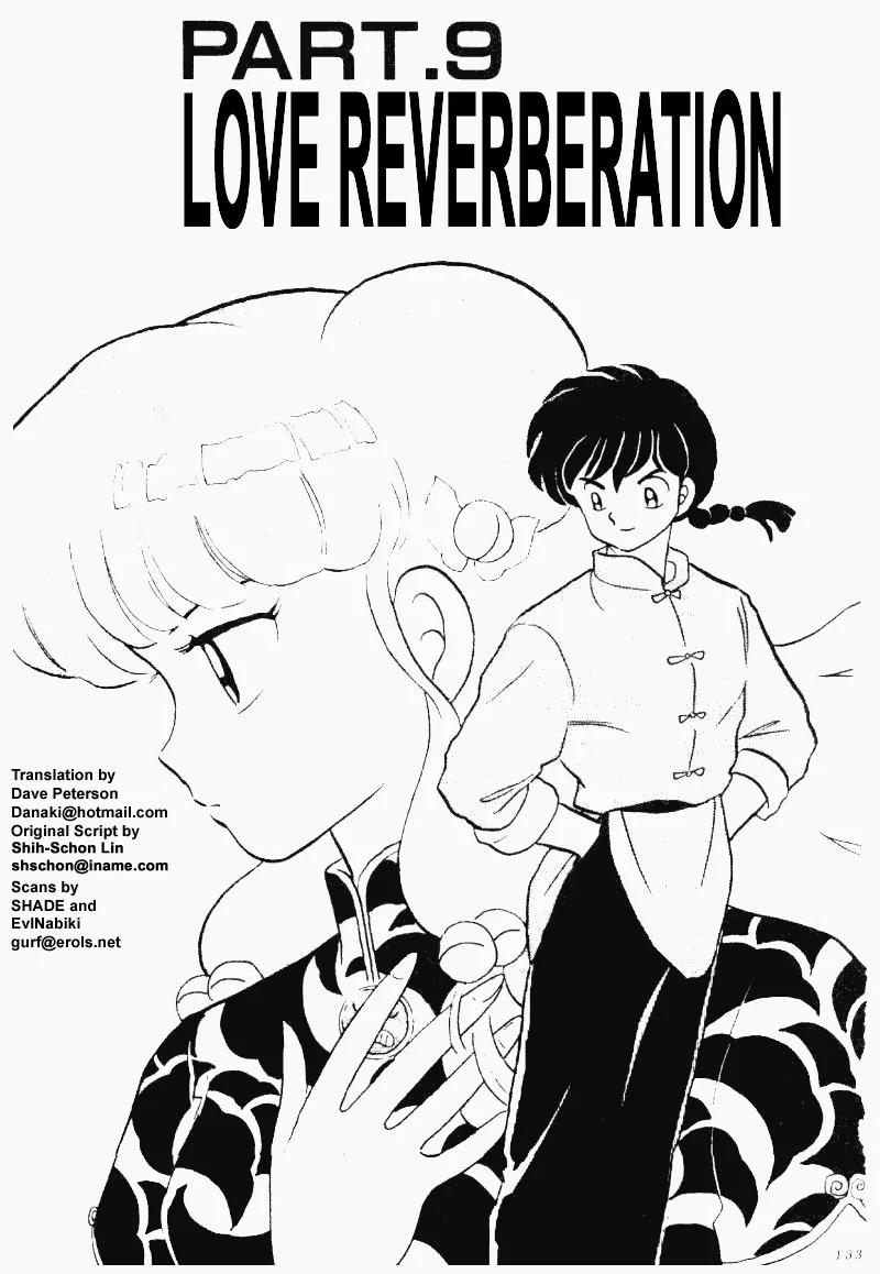 Ranma 1/2 Chapter 232: Love Reverberation - Picture 1