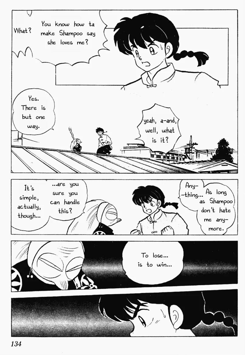 Ranma 1/2 Chapter 232: Love Reverberation - Picture 2