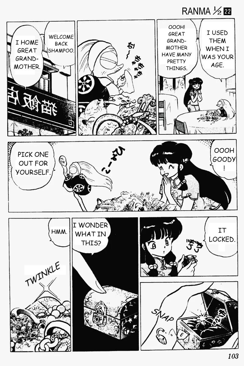 Ranma 1/2 Chapter 230: A Turn Of Emotion! - Picture 3