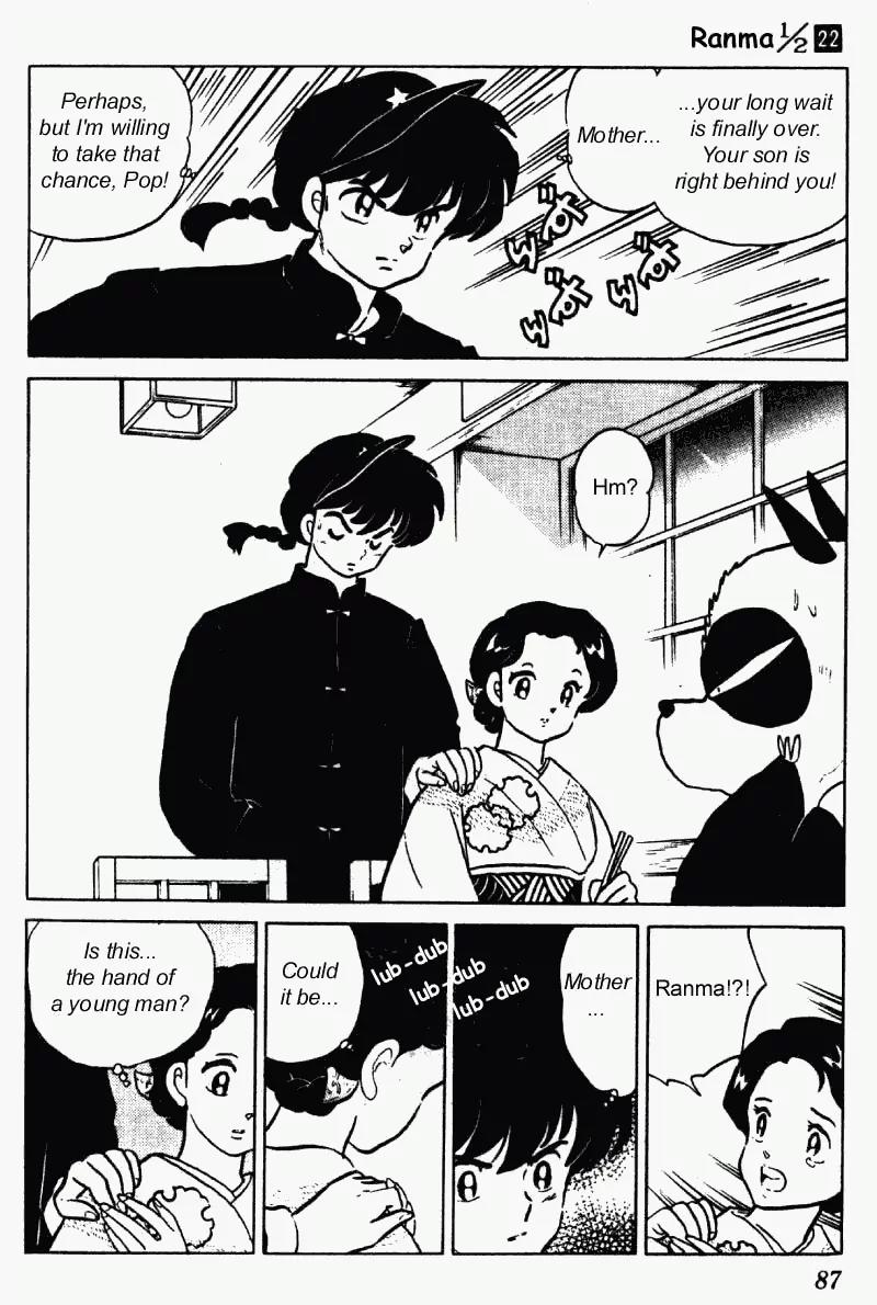 Ranma 1/2 Chapter 229: A Dream Deferred - Picture 3