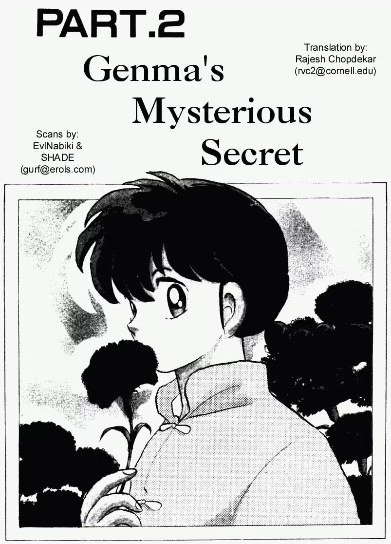 Ranma 1/2 Chapter 225: Genma's Mysterious Secret - Picture 1