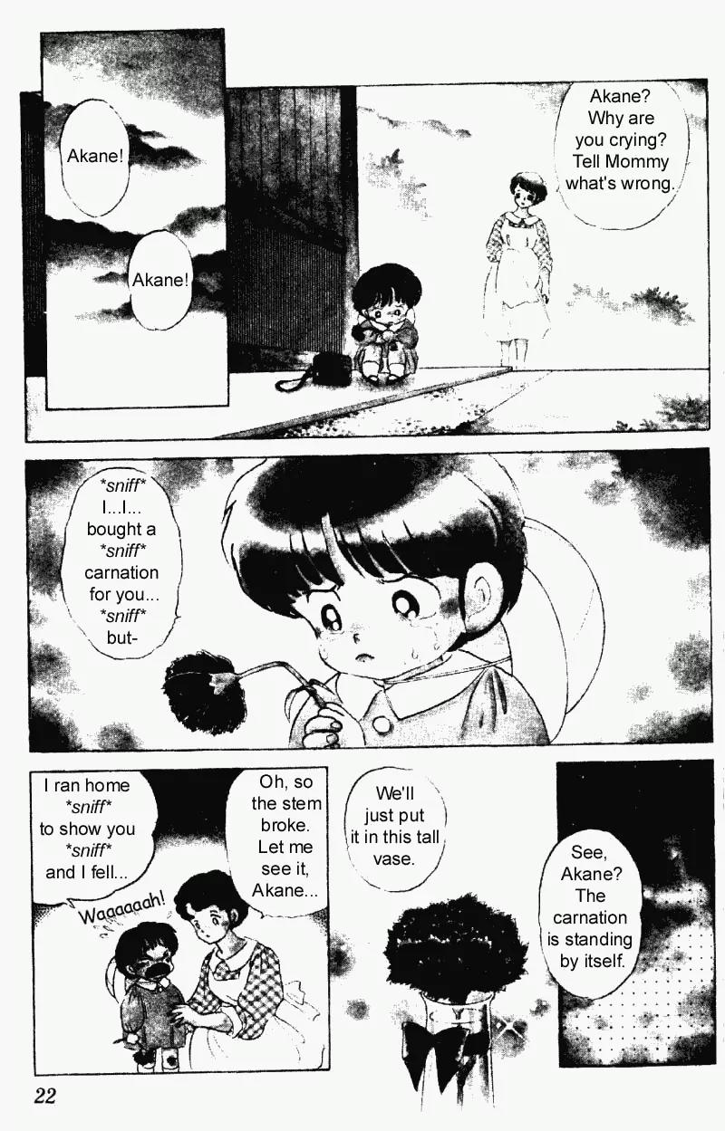 Ranma 1/2 Chapter 225: Genma's Mysterious Secret - Picture 2