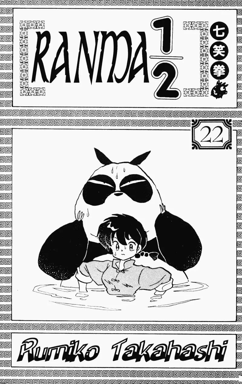Ranma 1/2 Chapter 224: True Love Prevails... In The End - Picture 3
