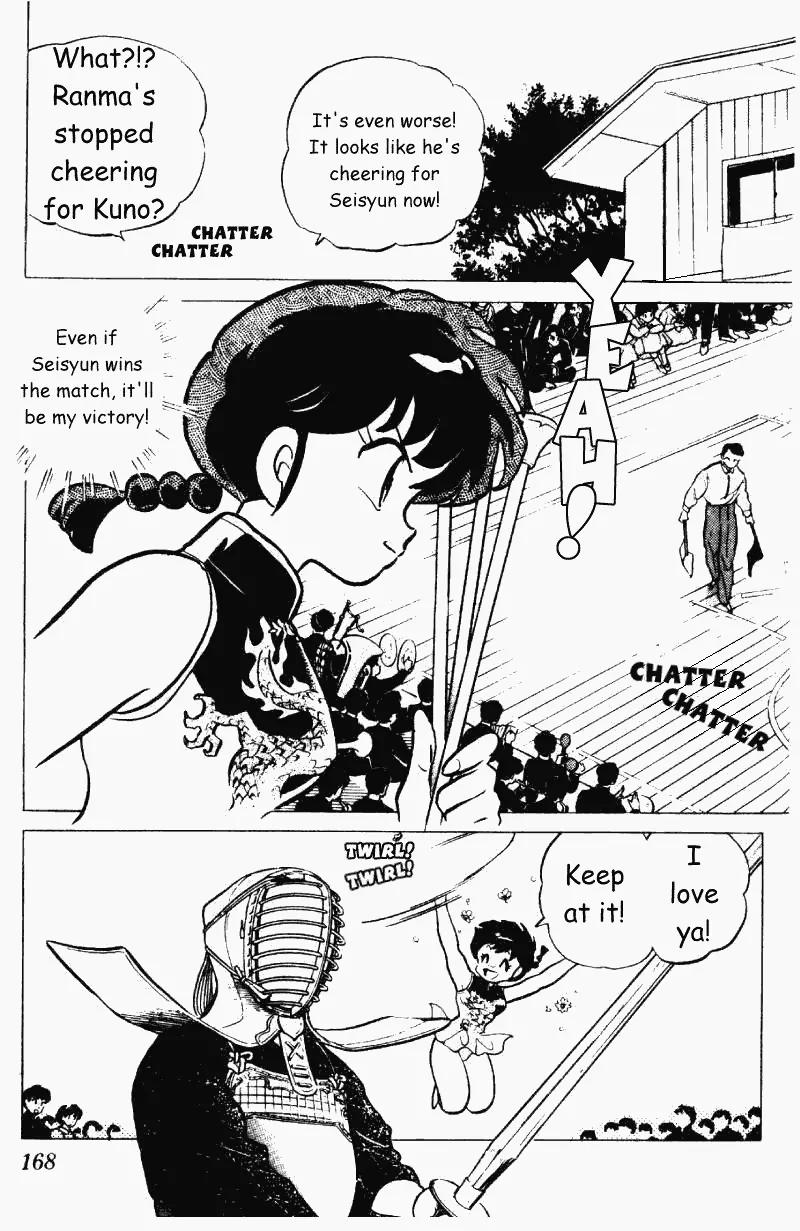 Ranma 1/2 Chapter 223: Seriously Intense Love! - Picture 2