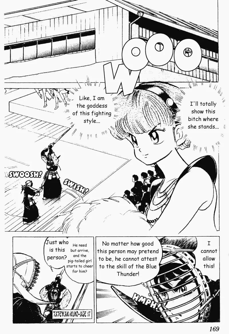 Ranma 1/2 Chapter 223: Seriously Intense Love! - Picture 3