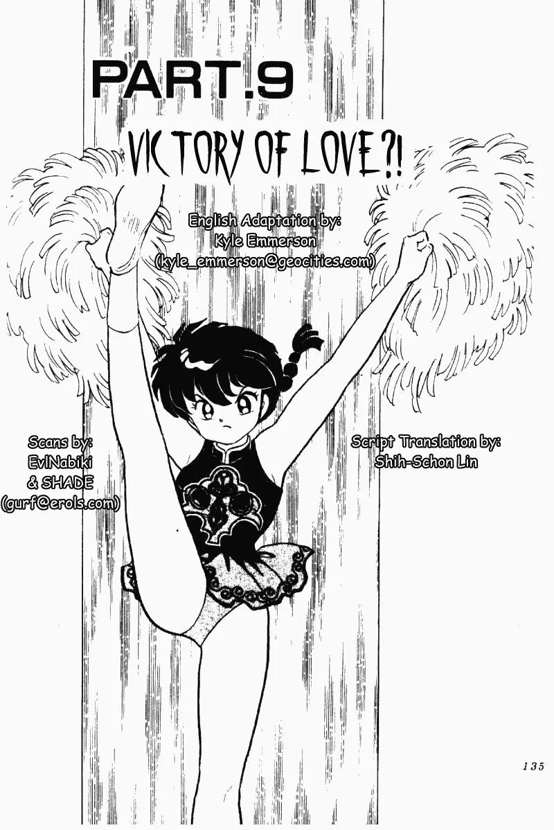 Ranma 1/2 Chapter 221: Victory Of Love?! - Picture 1