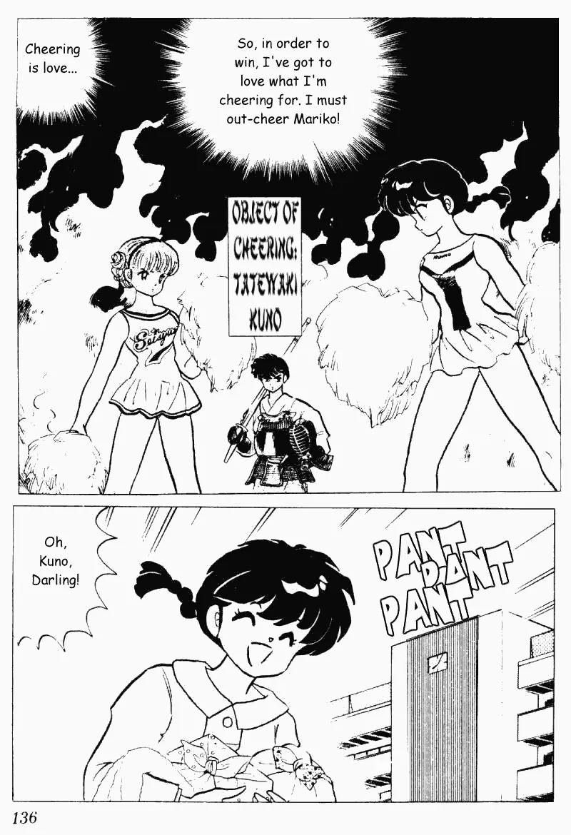 Ranma 1/2 Chapter 221: Victory Of Love?! - Picture 2