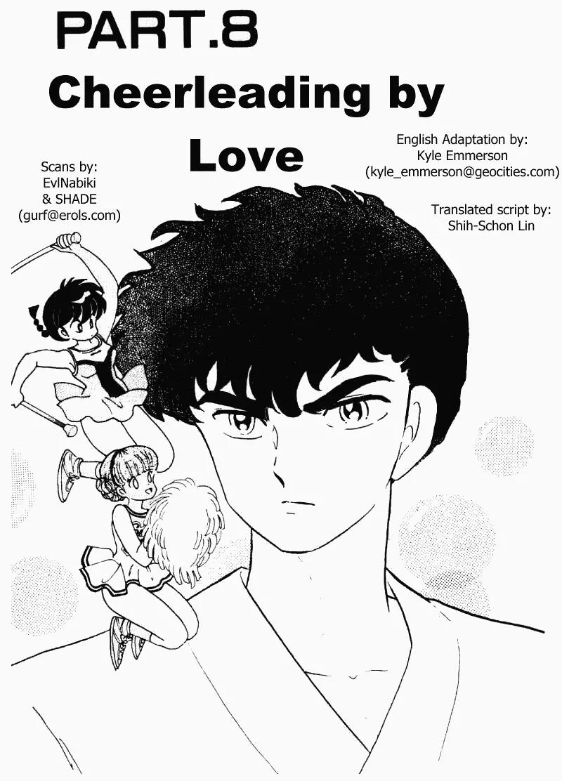 Ranma 1/2 Chapter 220: Cheerleading By Love - Picture 1