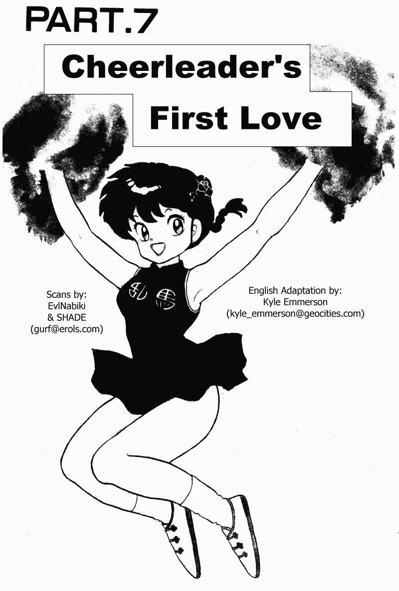 Ranma 1/2 Chapter 219: Cheerleader's First Love - Picture 1